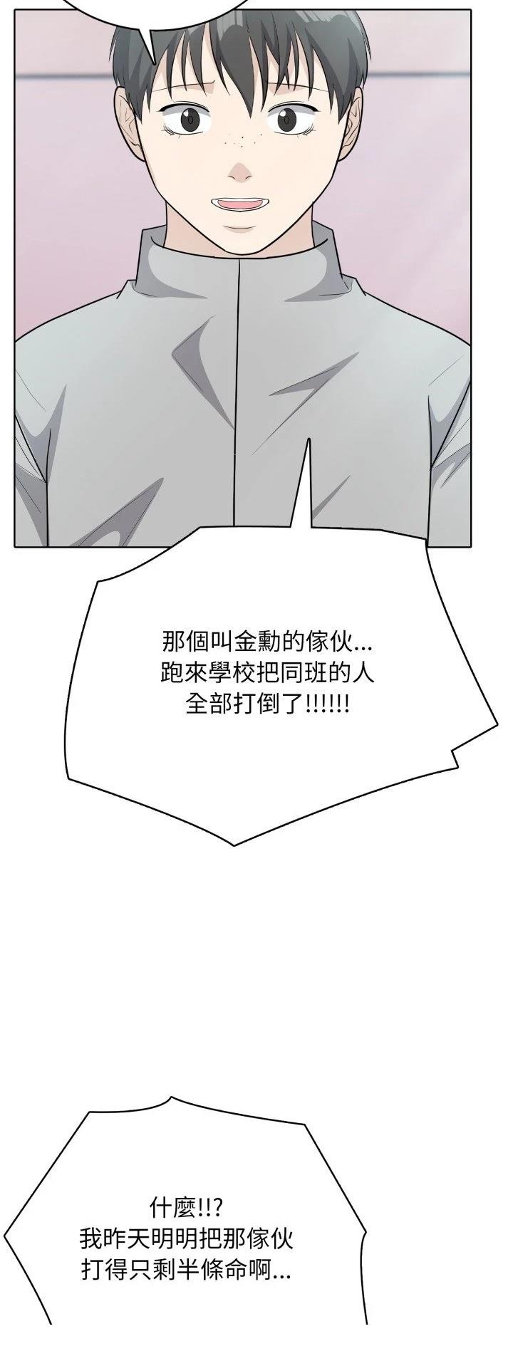 第8话26