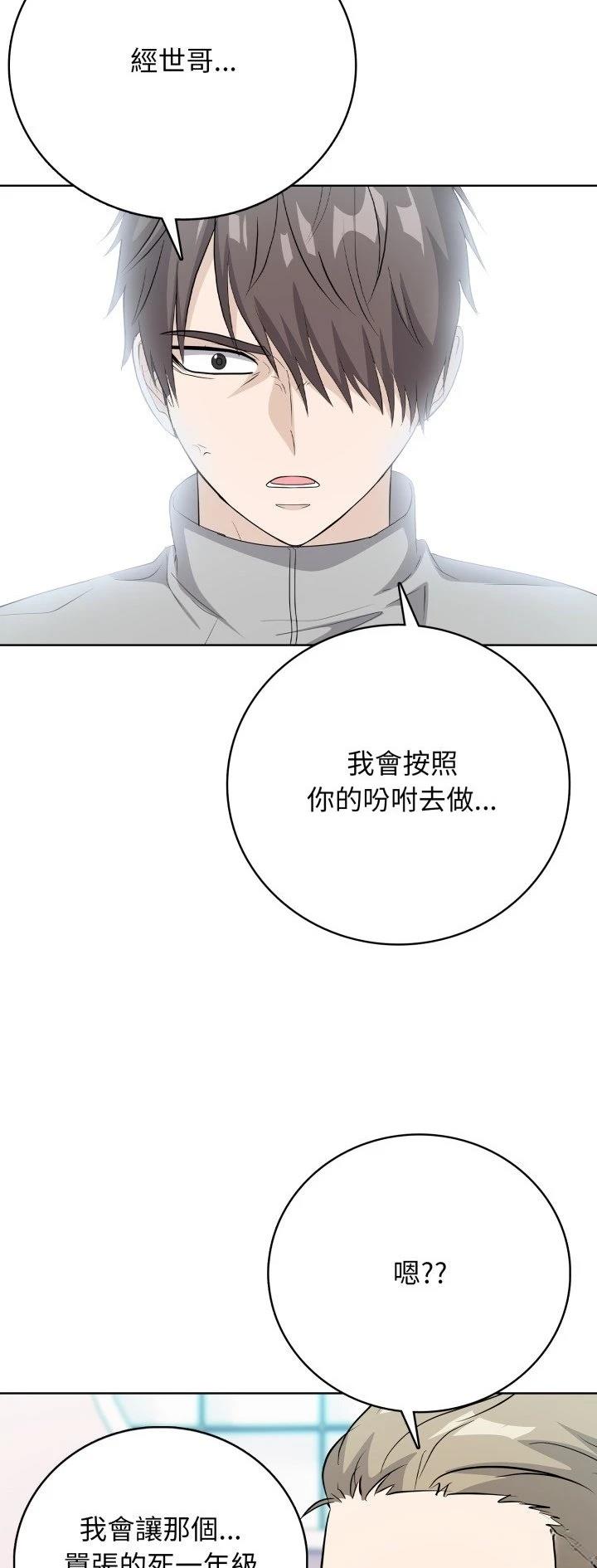 第8话30