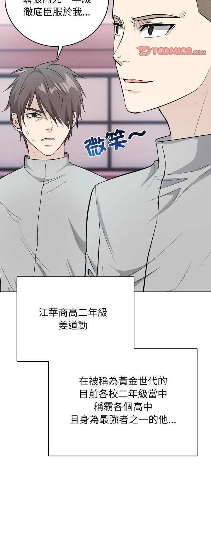 第8话31