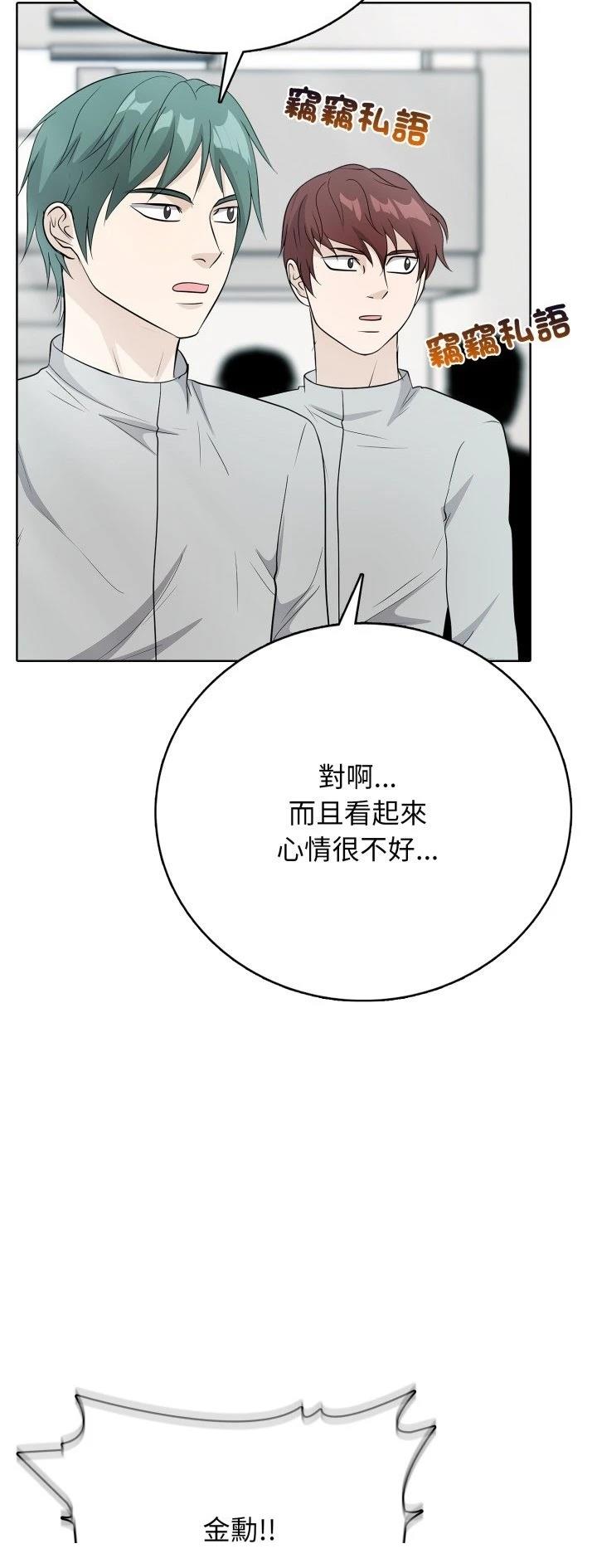 第8话36