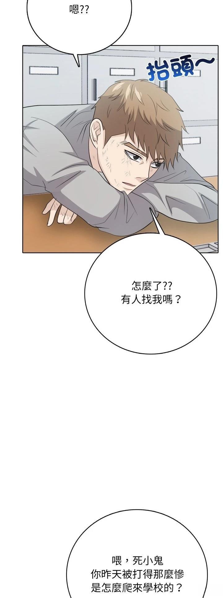 第8话40