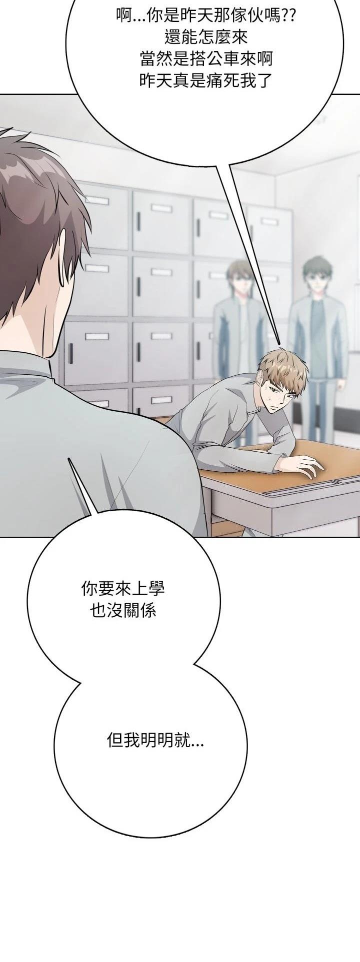 第8话42