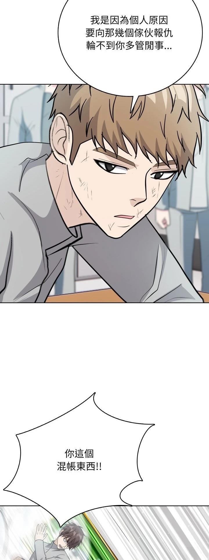 第8话44