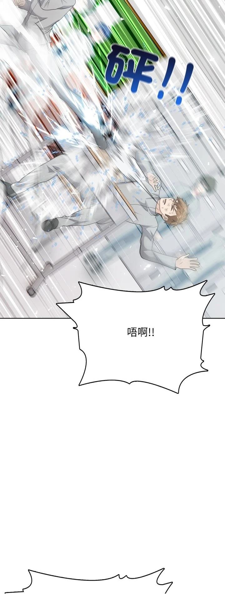 第8话45