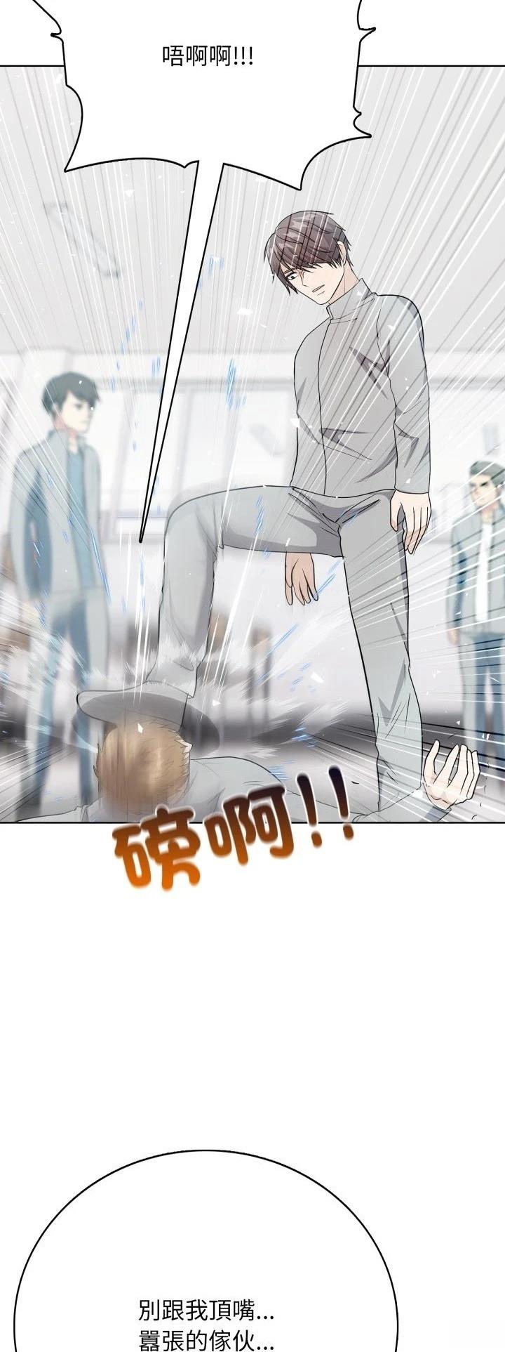 第8话46
