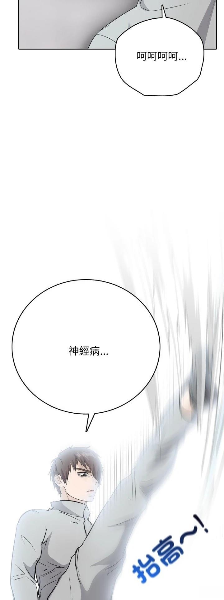 第8话48