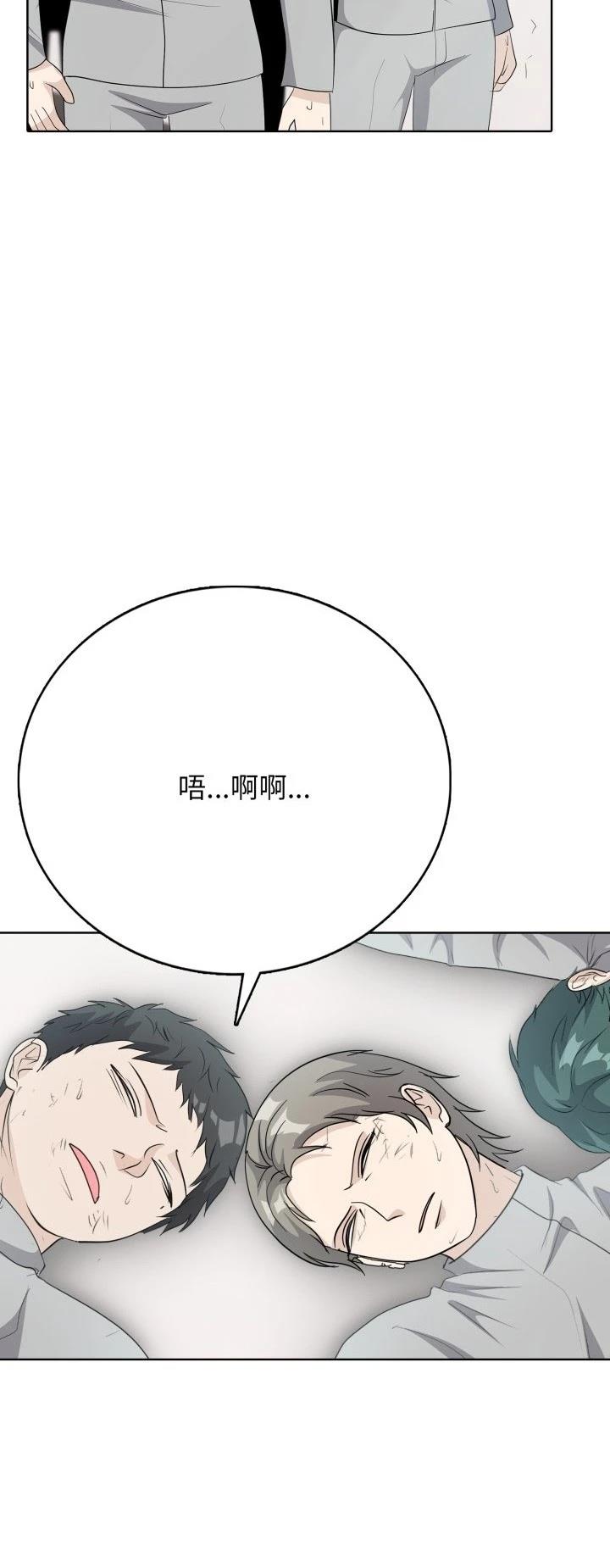 第8话5