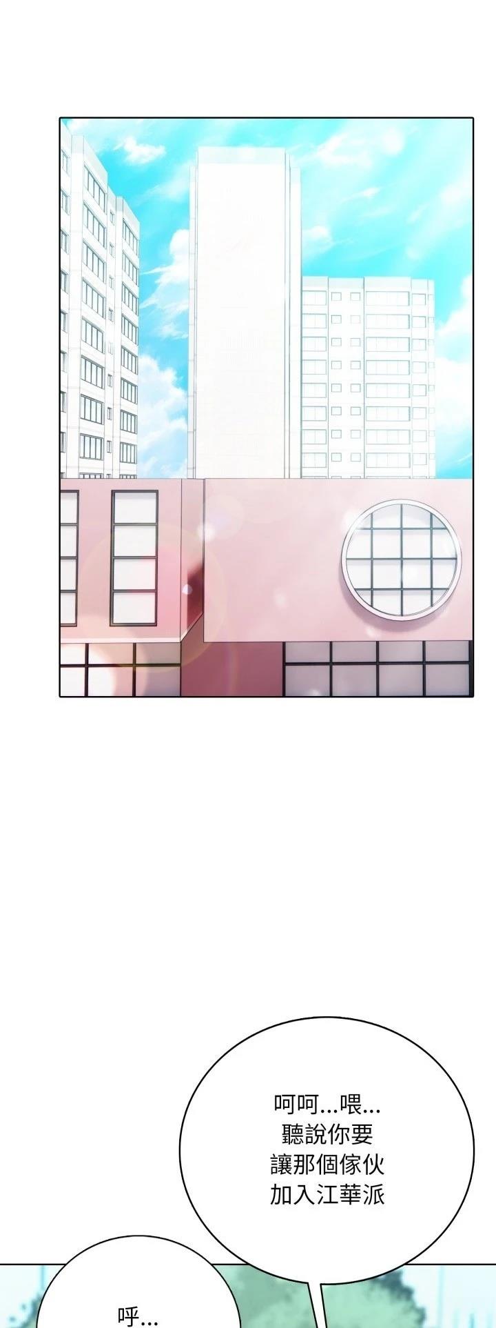 第8话51