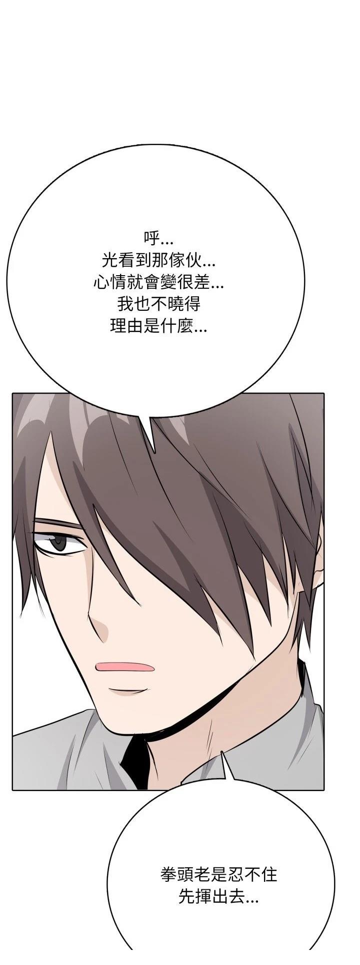 第8话53