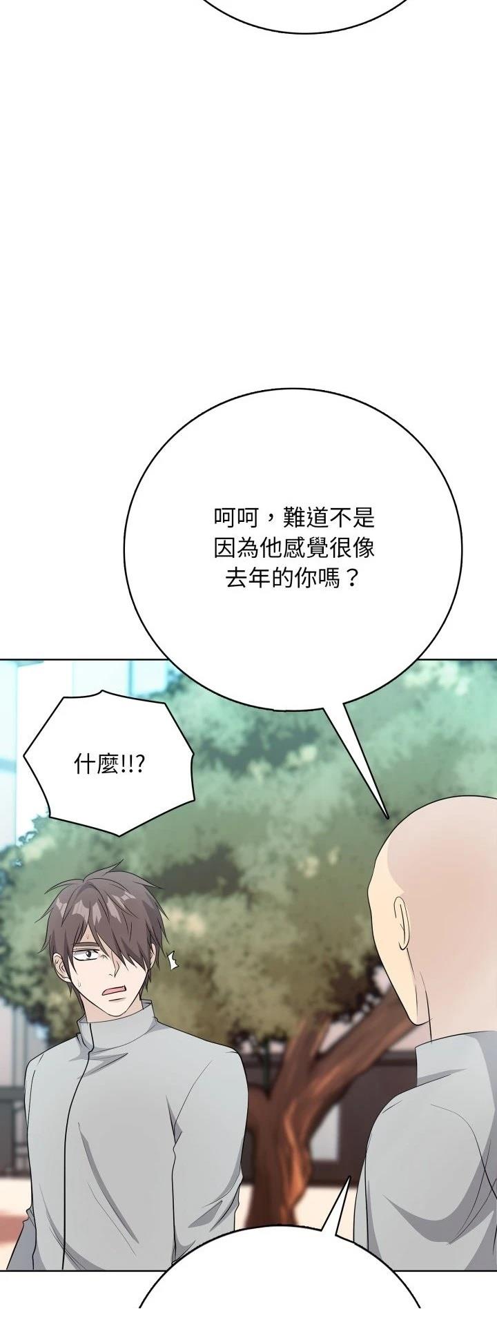 第8话54