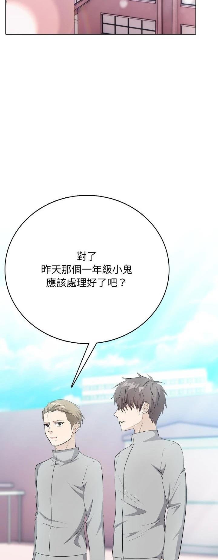 第8话9