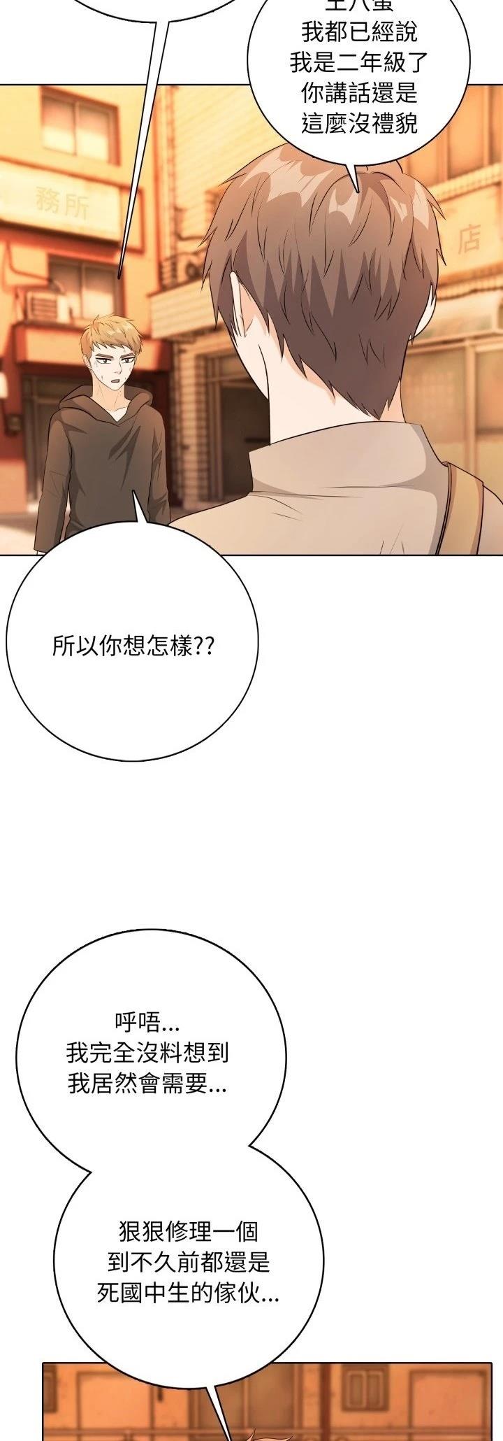 第7话13