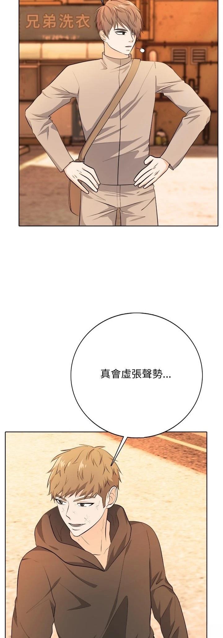 第7话14