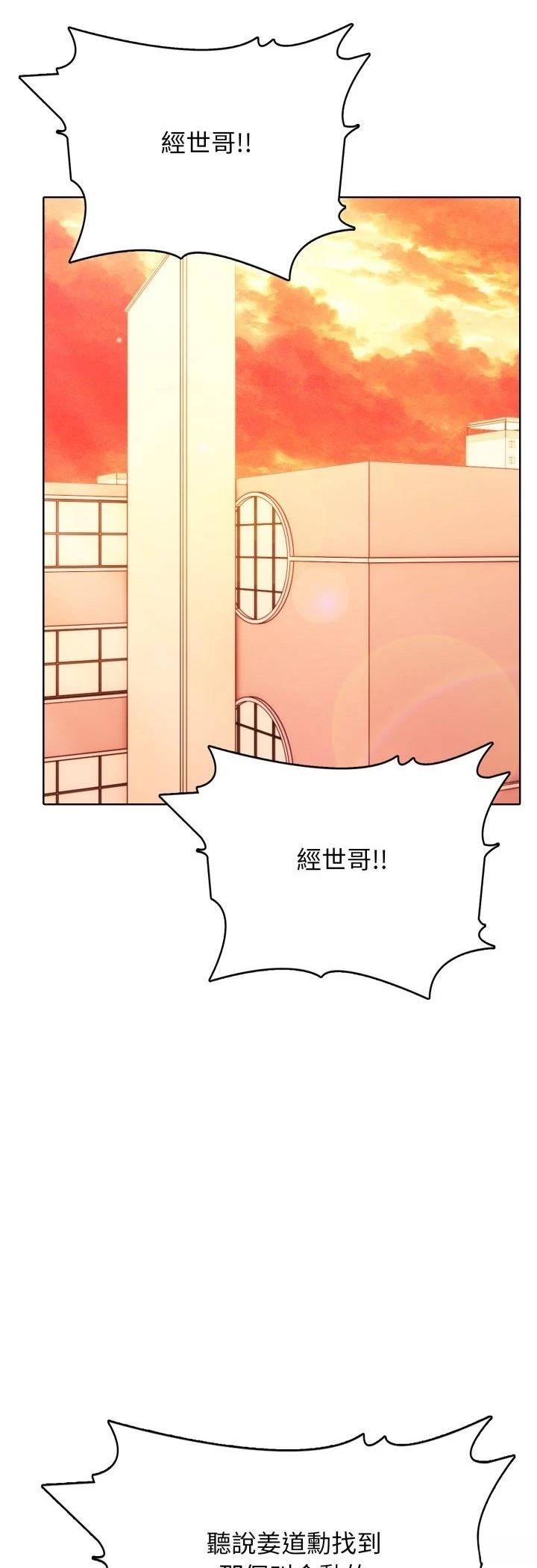 第7话23