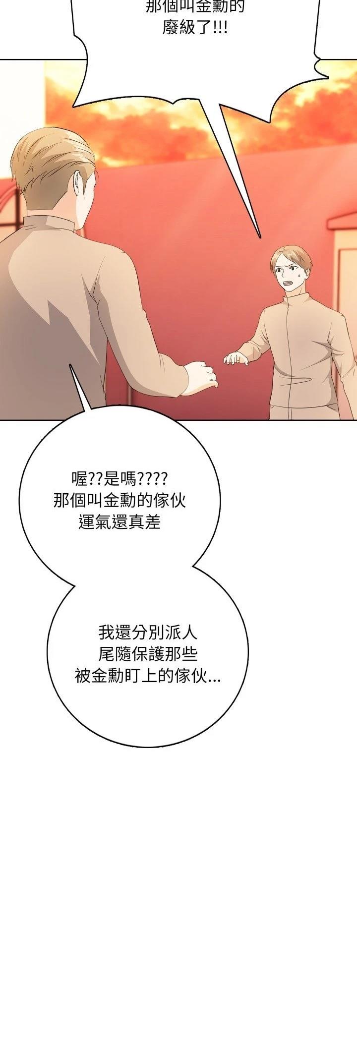 第7话24