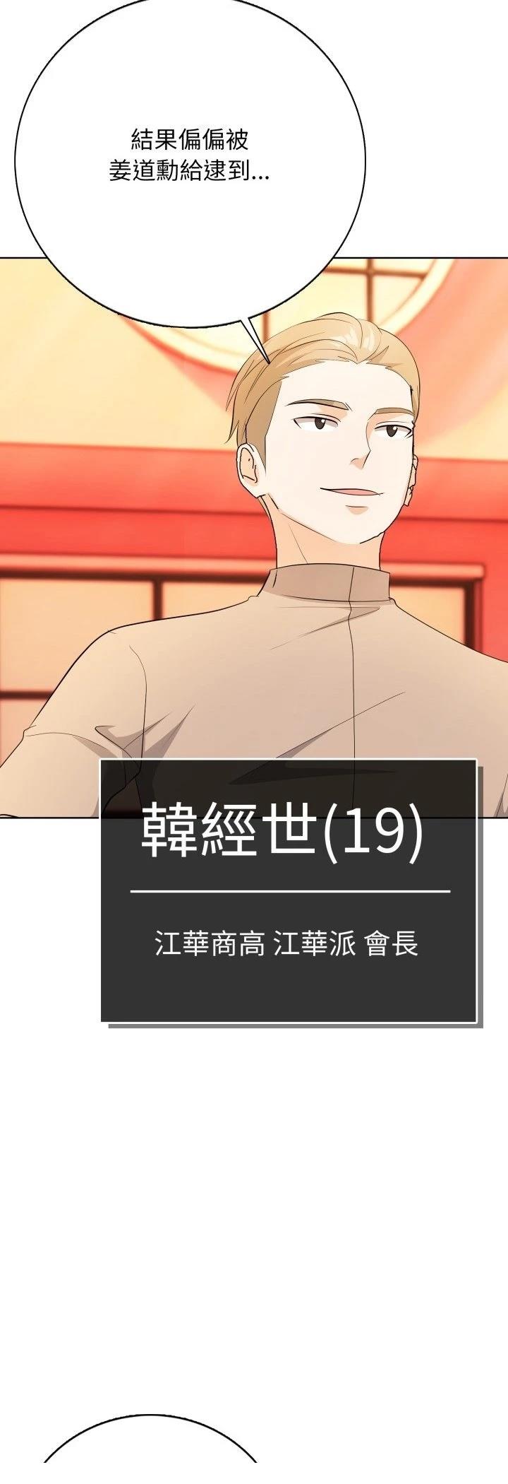 第7话25