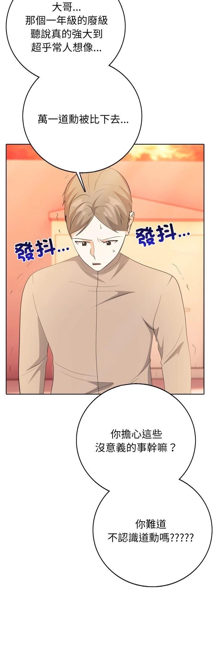 第7话26