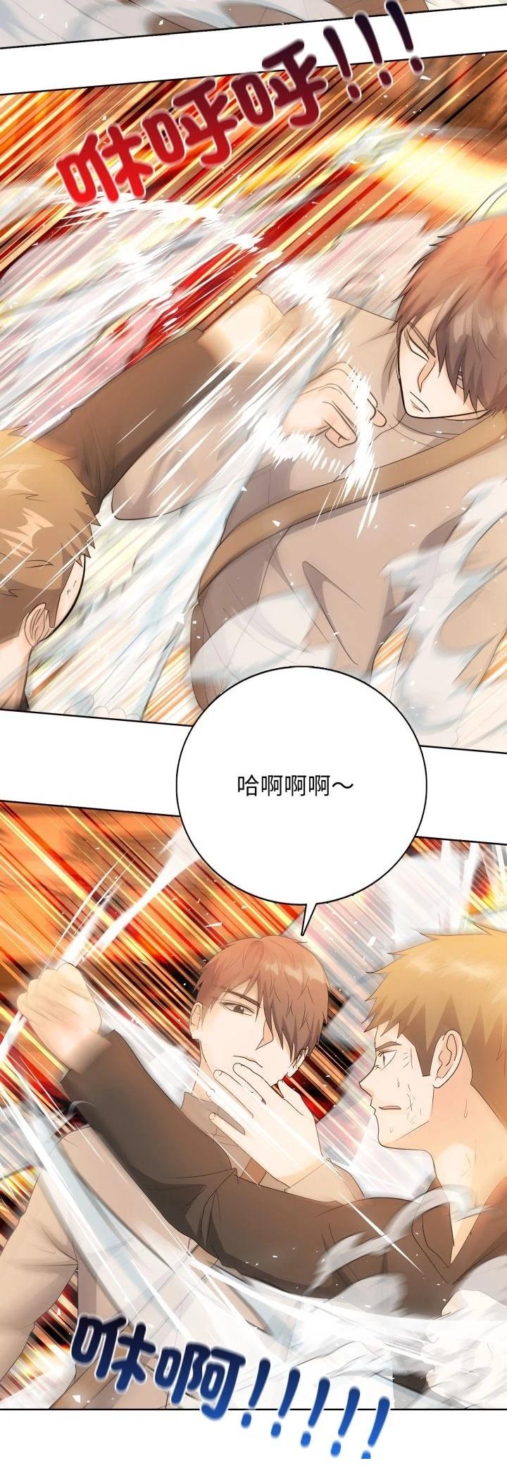 第7话29
