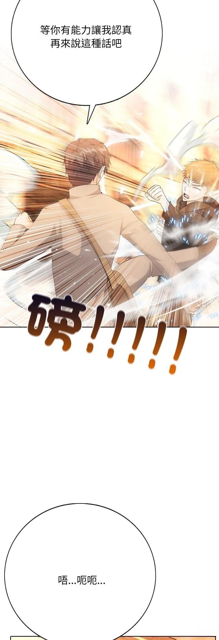 第7话31