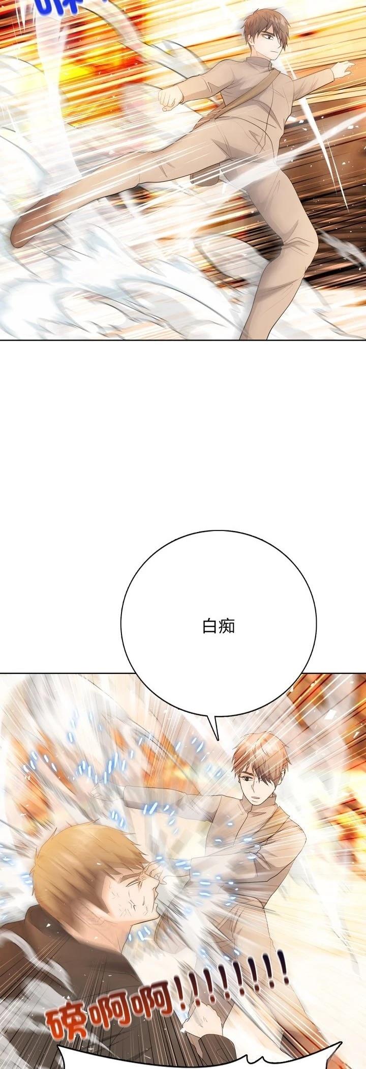 第7话33