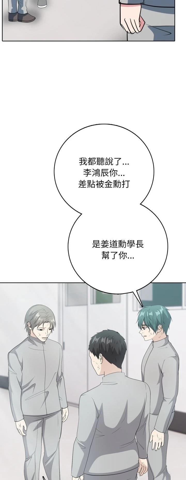 第7话44