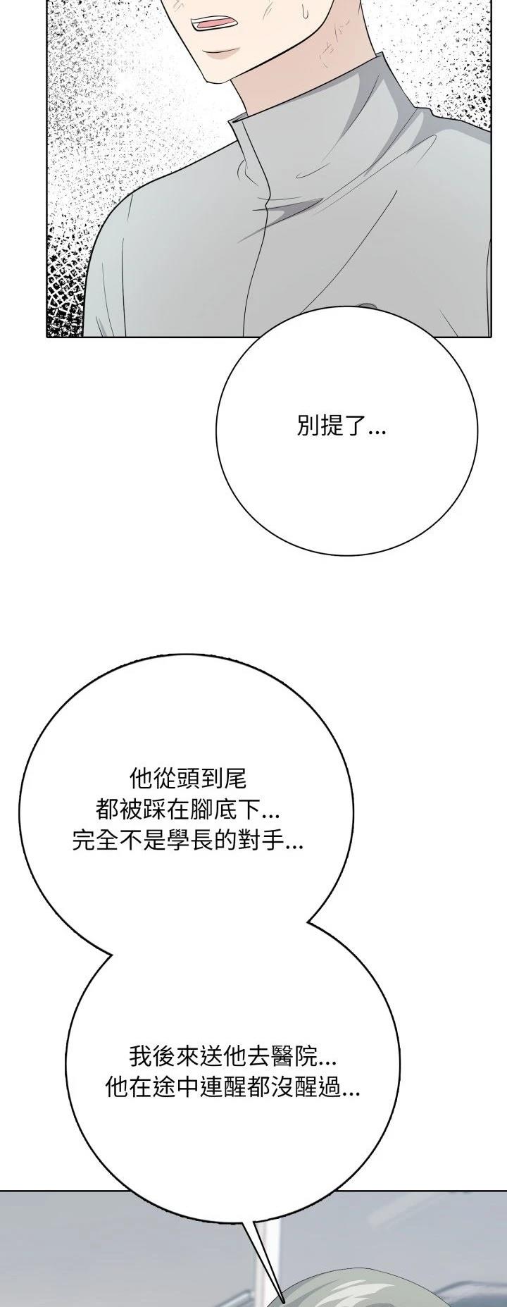 第7话46