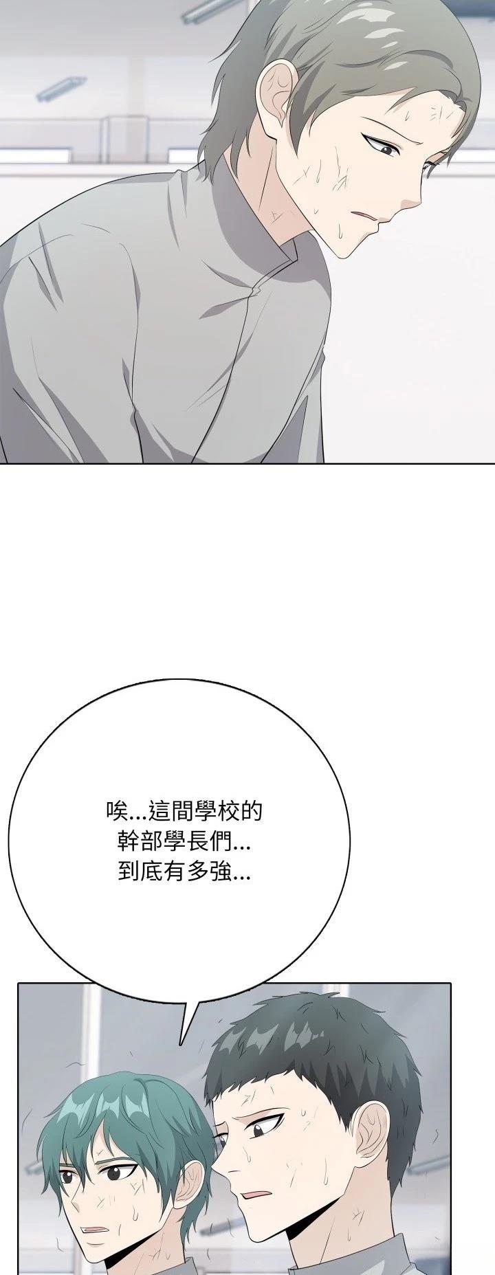 第7话47