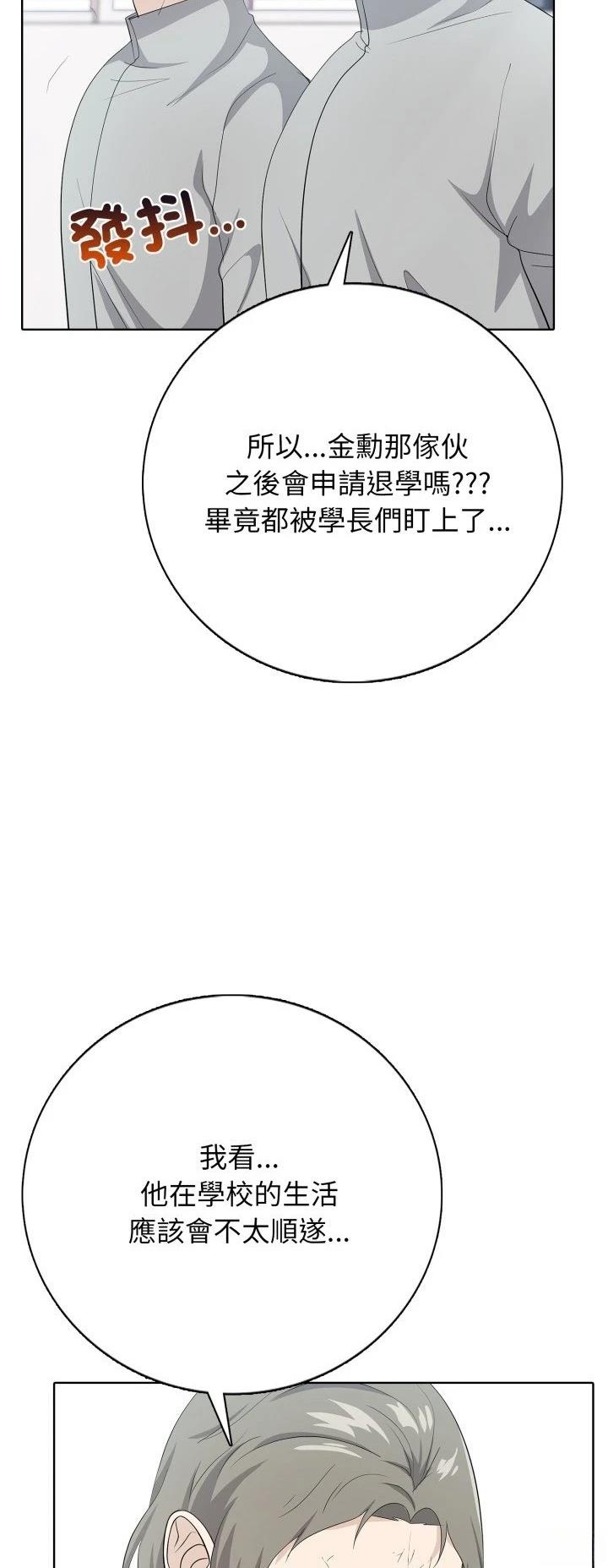 第7话48