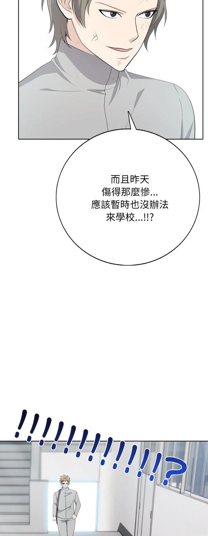 第7话49