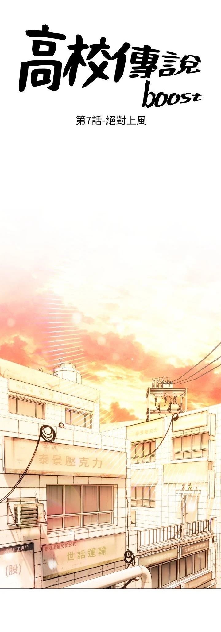第7话5