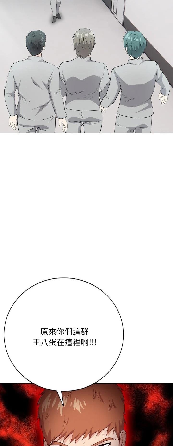 第7话50