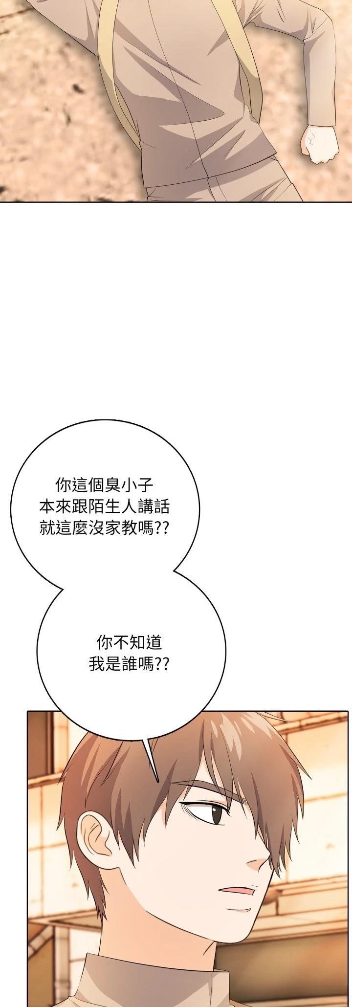 第7话9