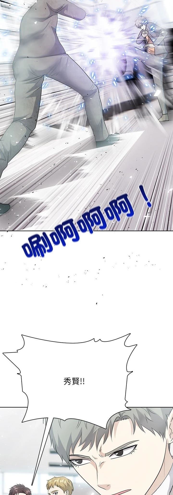 第10话15