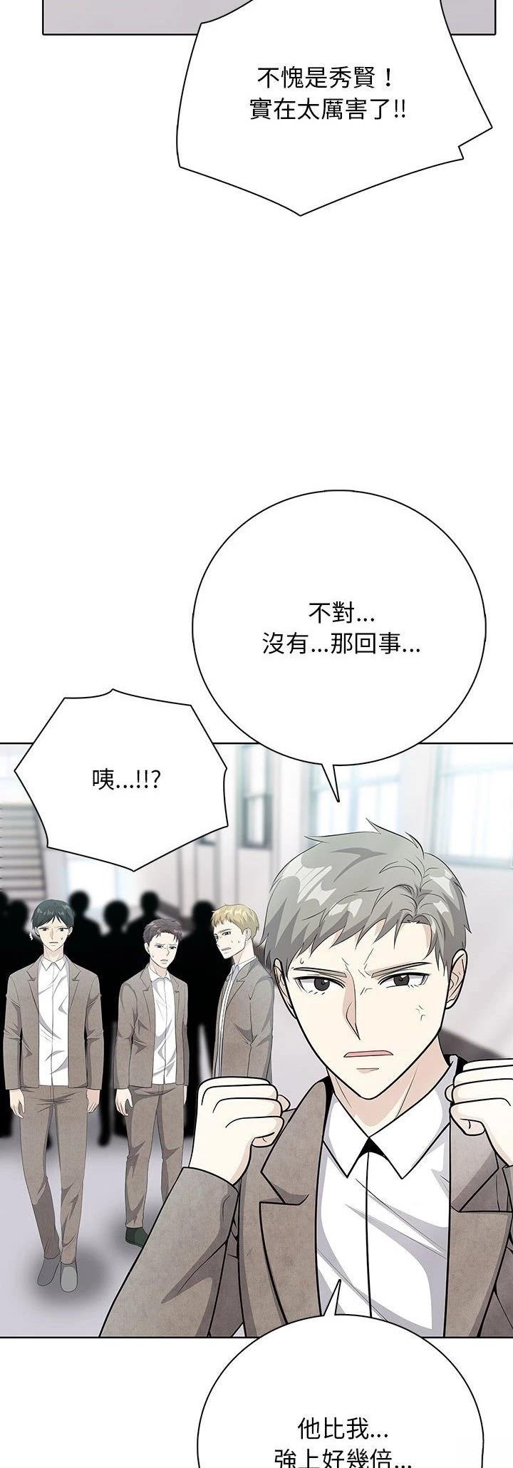 第10话18