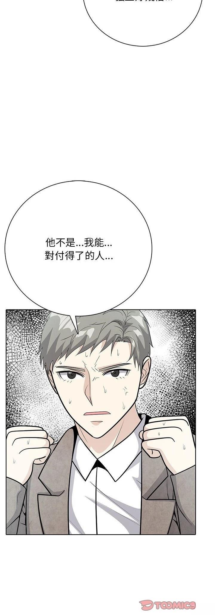第10话19