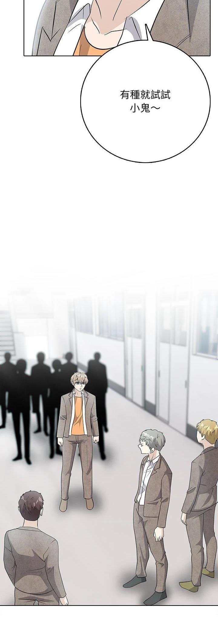 第10话2