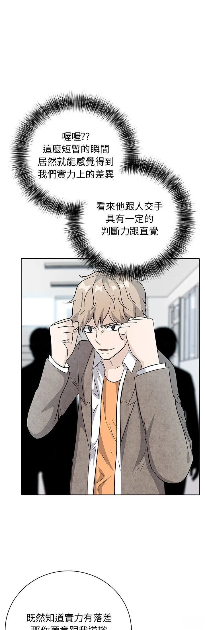 第10话20