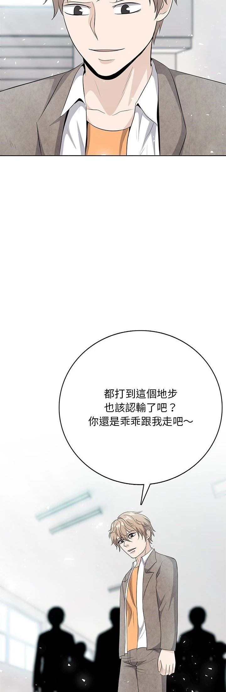 第10话26