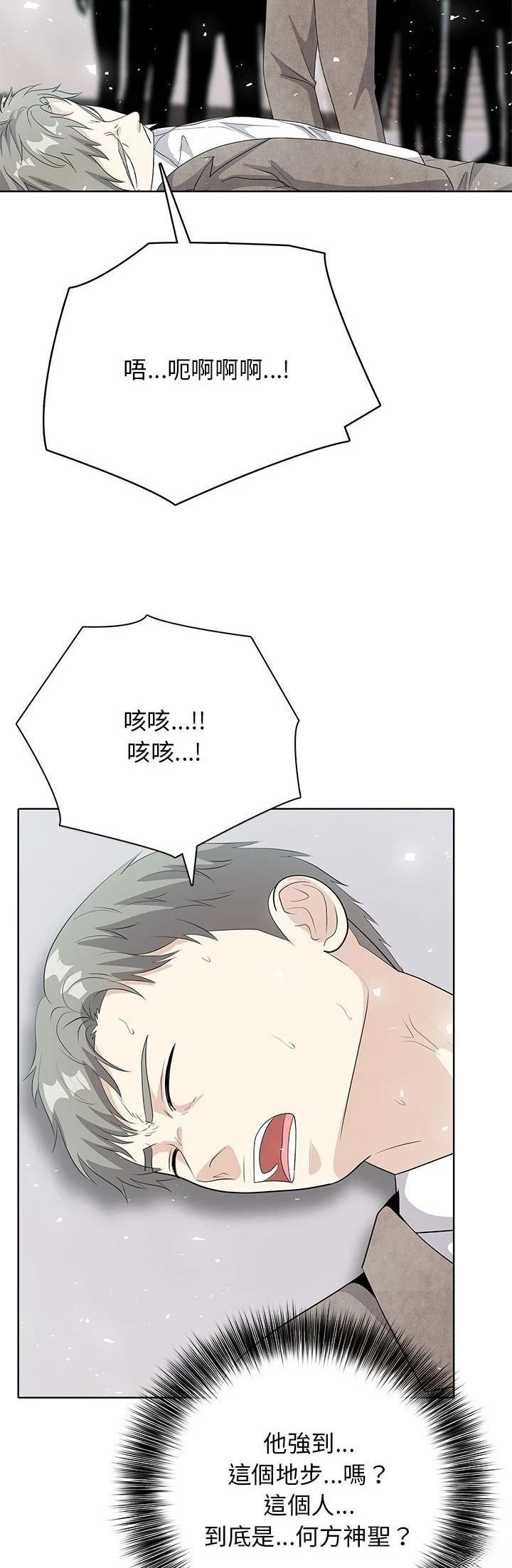 第10话27