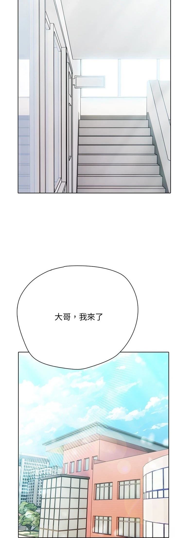 第10话30