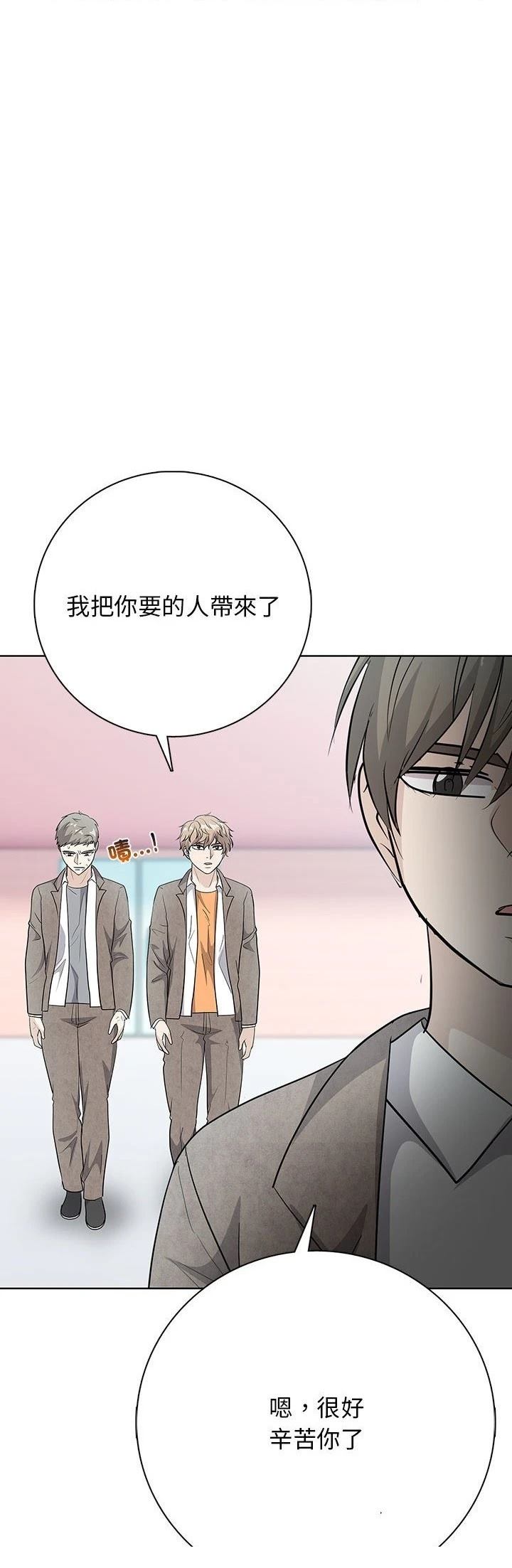 第10话31