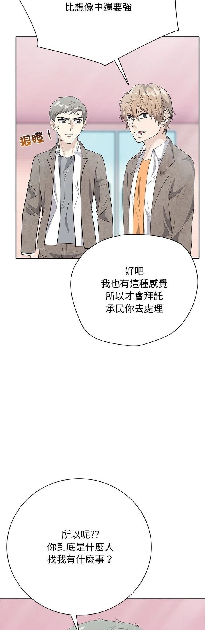 第10话33