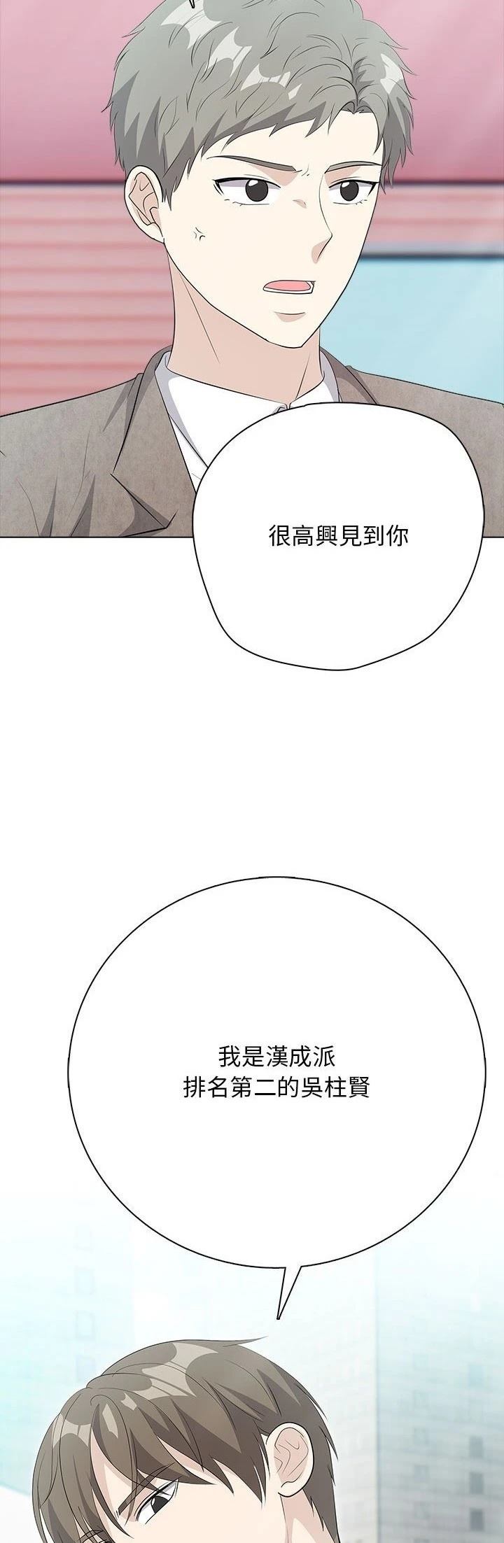 第10话34