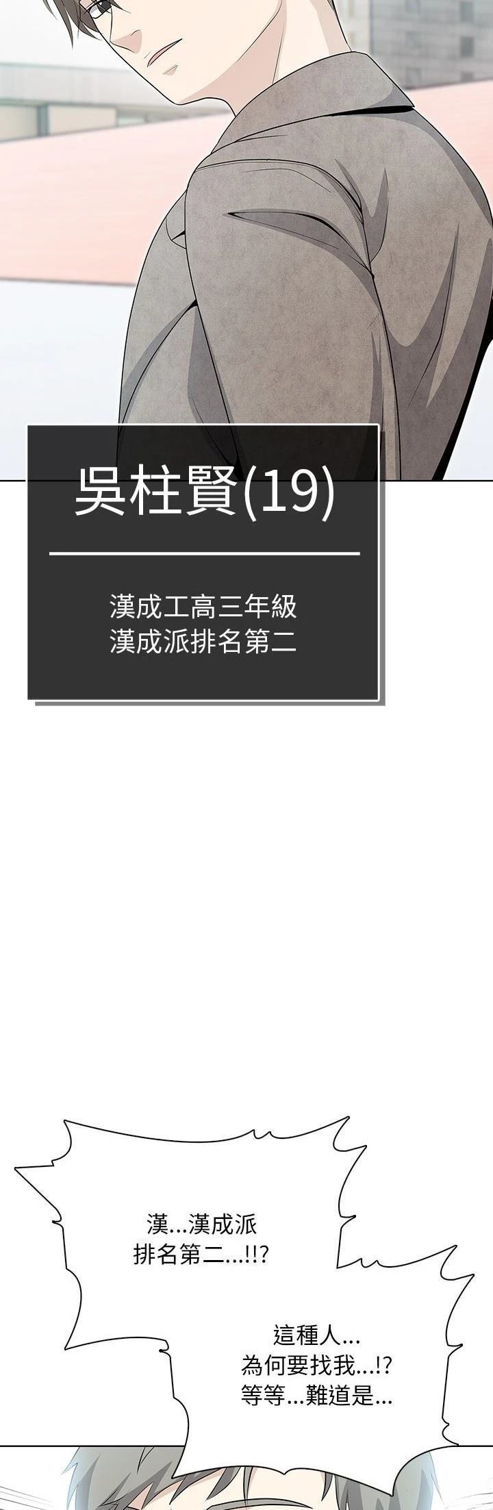 第10话35