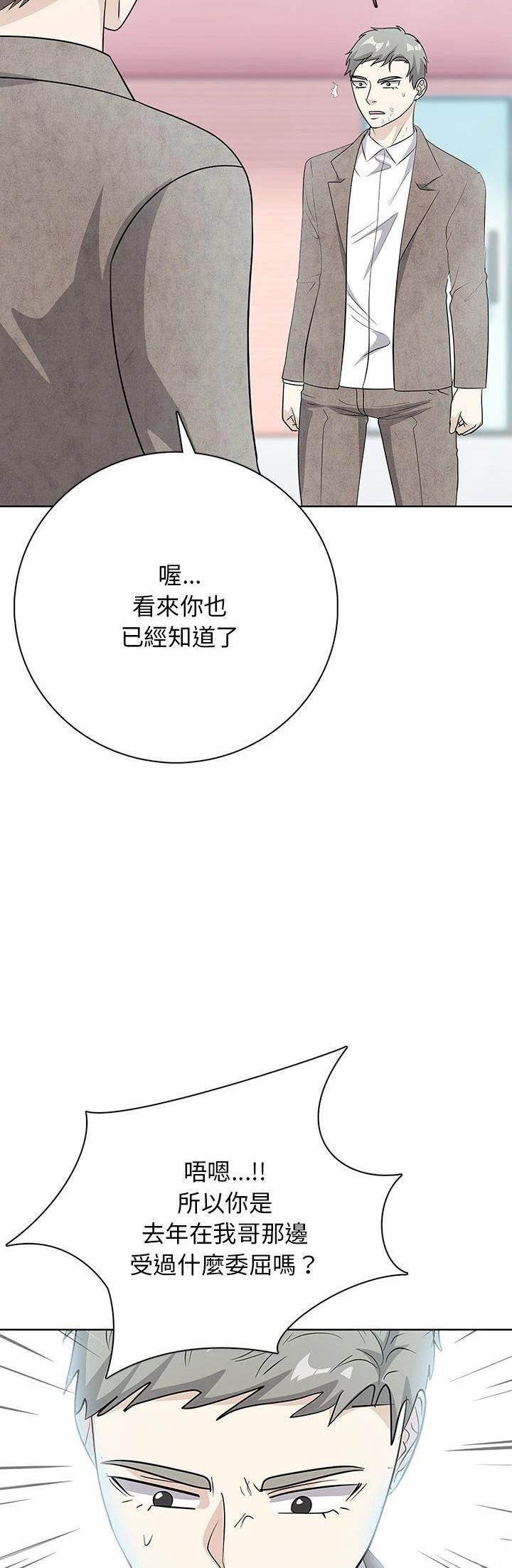 第10话37