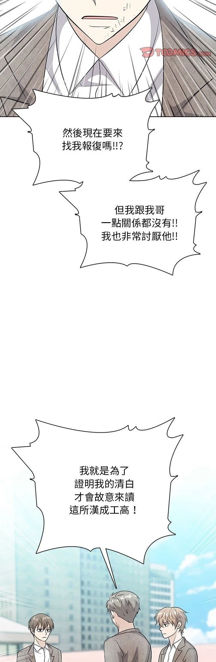 第10话38