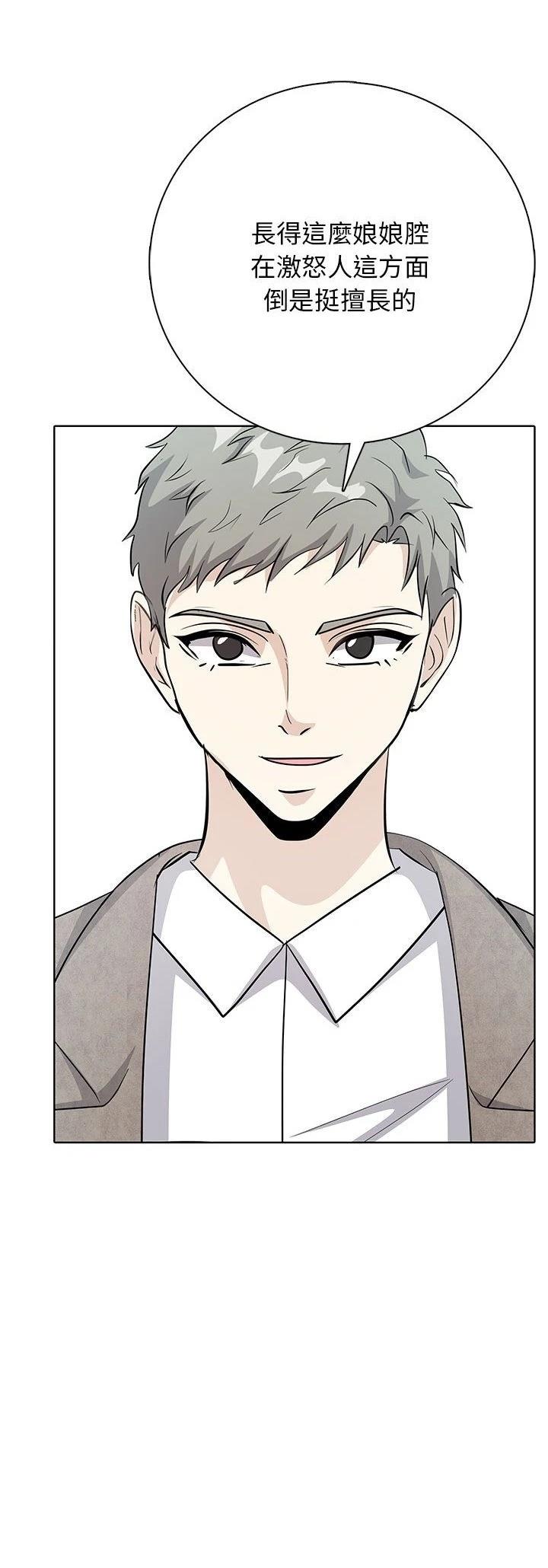 第10话6