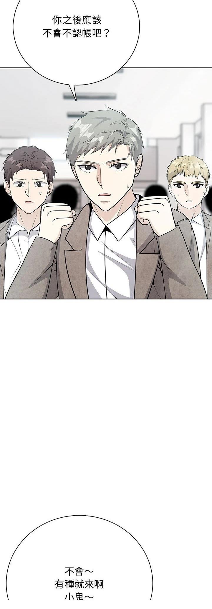 第10话8