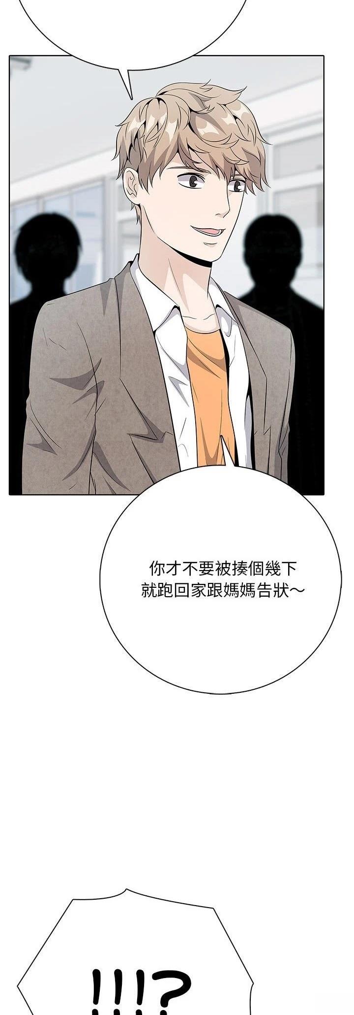 第10话9