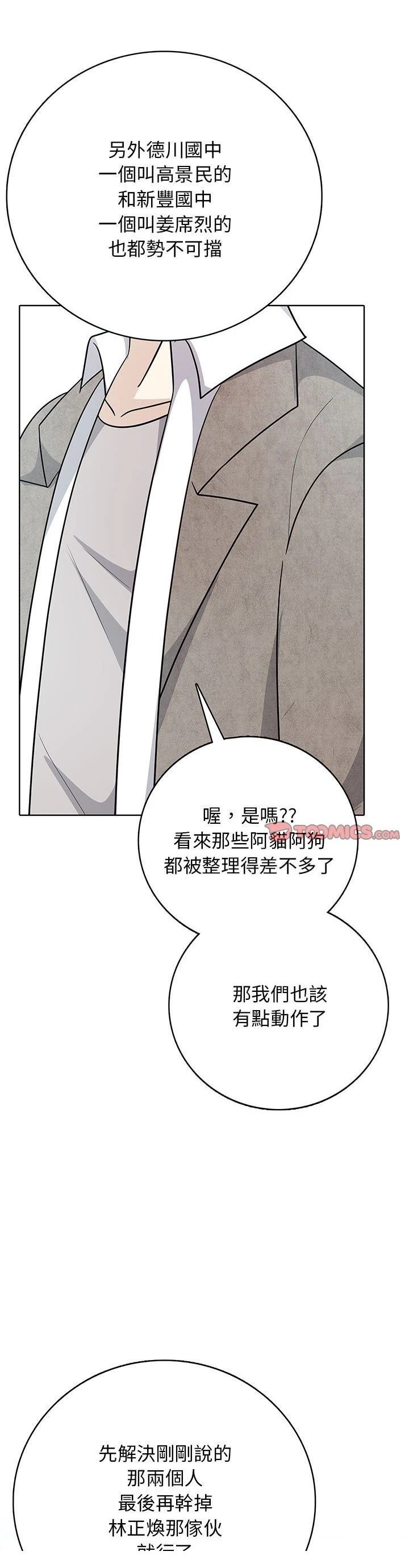 第11话0